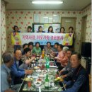 해명경로당 이미지