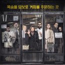 더:바