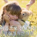 동성한의원 이미지