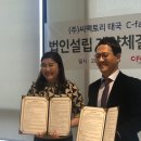 (주)이씨파트너스 네이버블로그