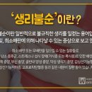 봄빛한의원 이미지