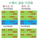 비타민휘트니스센터 이미지