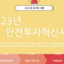 해동실업