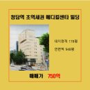 센터빌딩(센타빌딩) 이미지