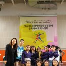 한국다이어트댄스연구소