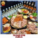 온양1동 맛집 한가네숯불닭갈비 아산용화점 운영시간 및 방문 정보와 가격까지 한번에 알아봐요