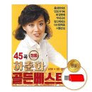 골든M&F