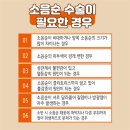 포근담산부인과의원 이미지