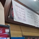 명가숯불갈비