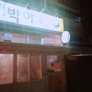 효자동 684-11 이미지