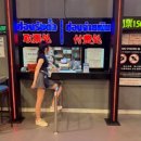 69 | 태국 성인쇼 파타야 69쇼 후기(할인 입장권, 자리선택팁, 주의사항)