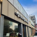 맛있는 초밥 이미지