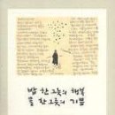 책한그릇 이미지