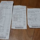 진양모텔 이미지