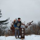 동북산악회 3월9일 산행지. 이미지