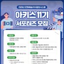 주식회사 스튜디오블랙빈