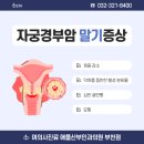 애플산부인과 부천점