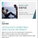 제이디의원 이미지