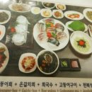 그리운바다성산포민박