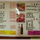 엄마손두부