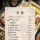 편백인 울산 이미지