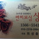 모심상조