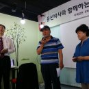 (주)가야플랜트 이미지