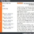 반도114공인중개사사무소 매일경제