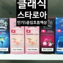 이씨엠전자담배 배곧점 이미지