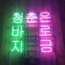 어썸게스트하우스 이미지