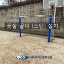 증포중학교 티스토리