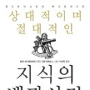 조은 문화사
