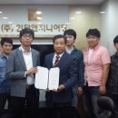 주식회사 인덕 네이버블로그