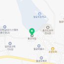 월곶초교 | 김포 통진이청, 역사 속 동행을 경험하다!