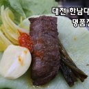 명품진한우 이미지