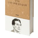 밀감나라 | 촐촐한 밤_신석정