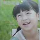 덕수복지재단 미소마을 이미지