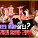 빛고을아트스페이스 소공연장 이미지