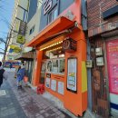 마음한줄(부암2호점) 이미지