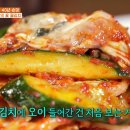 충무칼국수보쌈