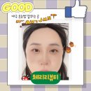체리리뷰티 이미지