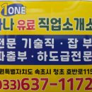 가교직업소개소 네이버블로그