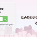 정부동산공인중개사사무소 이미지