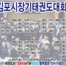 경희대 ATM 태권도장 이미지