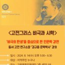 철쭉작은도서관 이미지