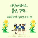 불안이 많은 아이 , 어떻게 도와 줄까? | 시험스트레스, 불안, 강박… 뇌파훈련으로 달라질 수 있습니다