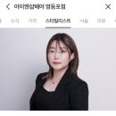 아이엔샵헤어 이미지