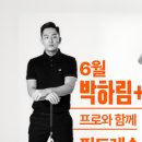 프로SHOP 이미지