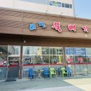 세천로8길 이미지