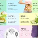 슬림앤미한의원 이미지